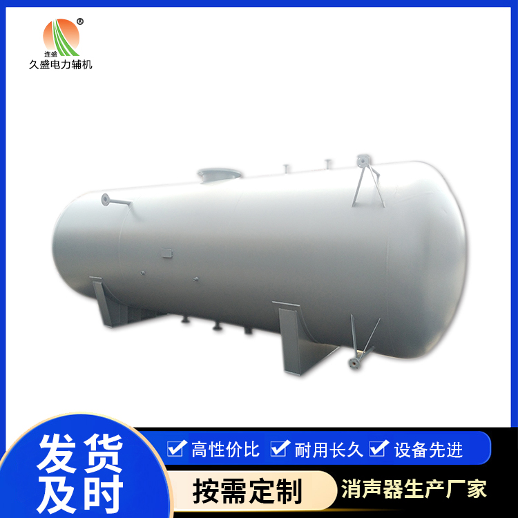 靖江旋膜式除氧器：性能优势和应用领域